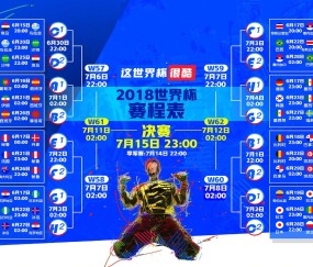 世界杯竞猜app下载-福登状态牵动尼日利亚命运，全球瞩目增添新看点