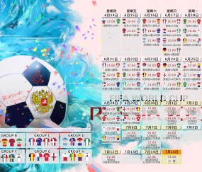 世界杯赛事登录-塞尔维亚队备战冲刺，冠军热门深度观察