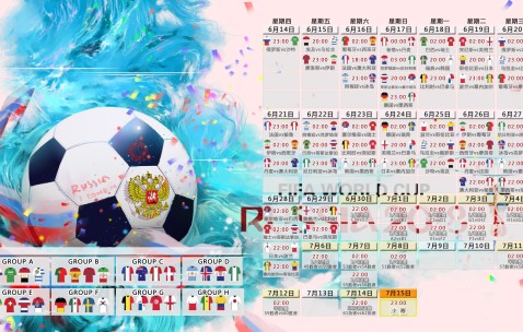 世界杯热点-年轻风暴来袭，蓝衣军团新标签下的战术革命